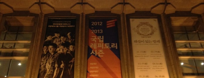 National Theater of Korea - Main hall Hae is one of Enery : понравившиеся места.