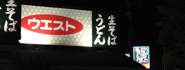 野芥四丁目バス停 is one of 西鉄バス停留所(1)福岡西.