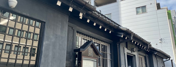 町民文化館 is one of 観光6.