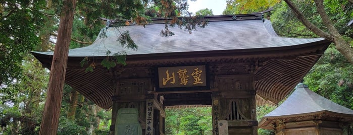 霊鷲山 宝珠院 鶴林寺 (第20番札所) is one of 四国八十八ヶ所.