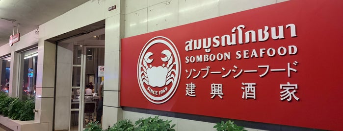 Somboon Seafood is one of Mayaさんの保存済みスポット.