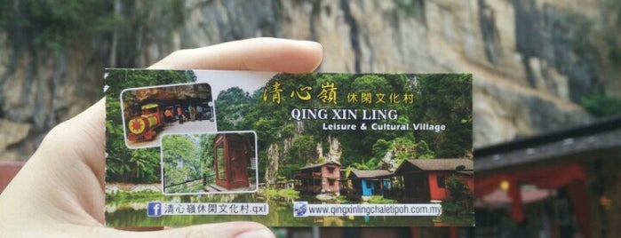 怡保清心嶺休闲文化村 Ipoh Qing Xin Ling Leisure And Cultural Village is one of Ipoh Trip.