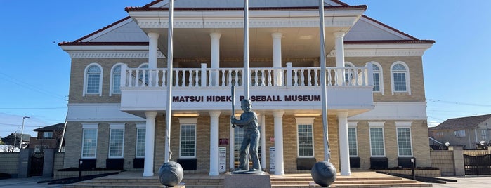 Matsui Hideki Baseball Museum is one of 美術館博物館.