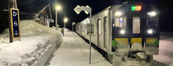 比羅夫駅 is one of JR 홋카이도역 (JR 北海道地方の駅).