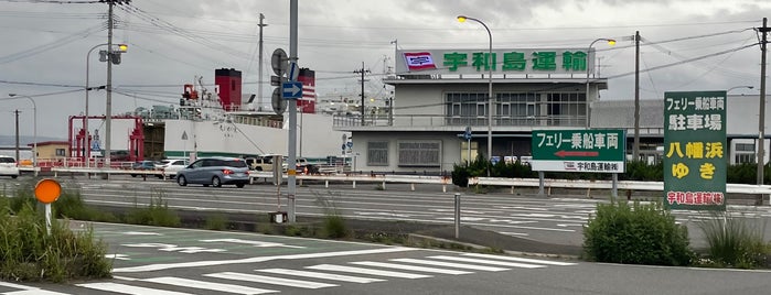 宇和島運輸 別府港フェリーターミナル is one of フェリーターミナル Ferry Terminals in Western Japan.
