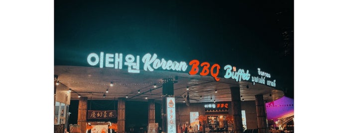 Itaewon is one of BKK_Korean Restaurant.