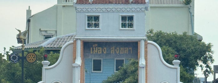 ซุ้มประตูเมืองสงขลา is one of สงขลา, หาดใหญ่.