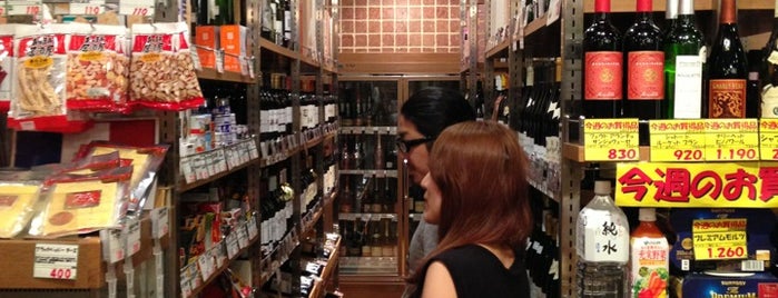LIQUOR SHOP YAMAMOTO is one of Tips from friends.