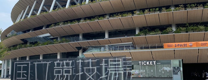 National Stadium is one of Shibuya Places To Visit.