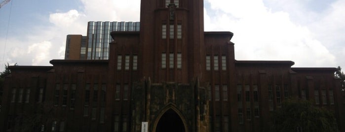 University of Tokyo Main Gate is one of 東京穴場観光.