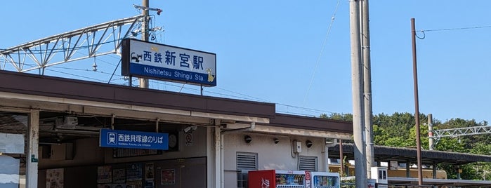 Nishitetsu-Shingū Station is one of 終端駅(民鉄).