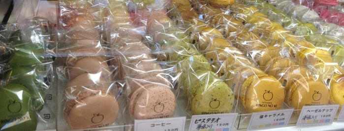 りんごの木 is one of Breads & Cakes !.