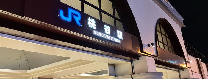 Momodani Station is one of JR等.