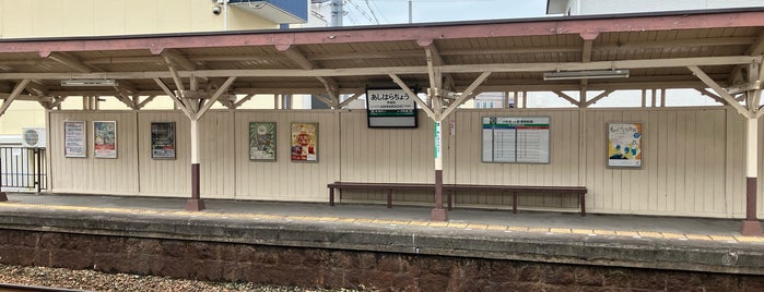 Ashiharacho Station is one of Osaka.