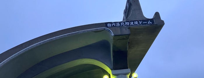 Wakkanai Port Northern Breakwater Dome is one of 記念碑.