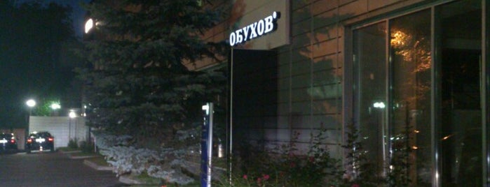 Volvo Обухов is one of Павел’s Liked Places.