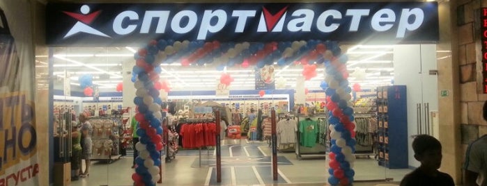 Спортмастер is one of Места.
