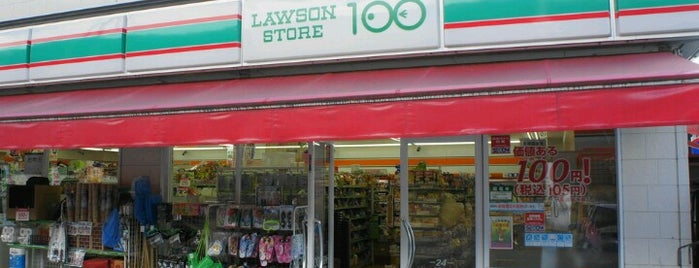 ローソンストア100 筑波大学前店 is one of コンビニ (Convenience Store).