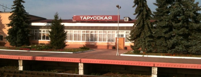 Ж/д станция Тарусская is one of Lugares favoritos de Nekit.