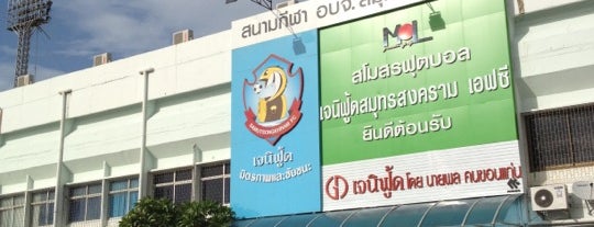 Samut Songkhram Province Stadium is one of 2013 Thai Premier League Stadium.