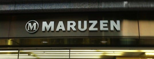 Maruzen is one of 書店＆図書館.