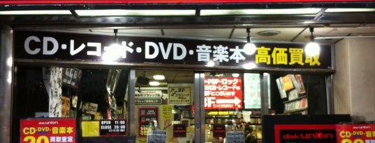 disk union 神保町クラシック館 is one of disk union TOKYO.