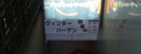 Progressive Rock Store is one of disk union TOKYO.