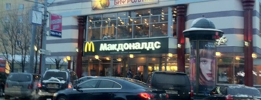 McDonald's is one of Lugares favoritos de Vladimir.
