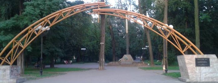 Мемориальный сквер is one of Обов’язково відвідати у Франківську.