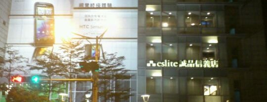Eslite Bookstore is one of Taiwan.