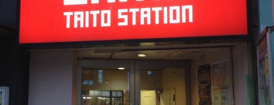 Taito Station is one of ゲーセン とコインスナック.