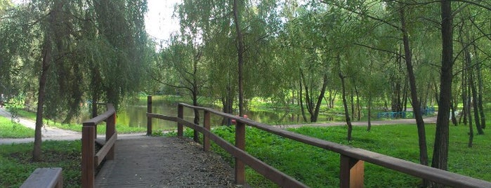 Парк «Сад будущего» is one of Lieux qui ont plu à Radislava.
