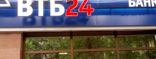 ВТБ24 is one of ВТБ24 Офисы в Самаре.