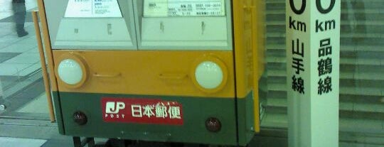 山手線・品鶴線 0kmポスト is one of JR品川駅って.