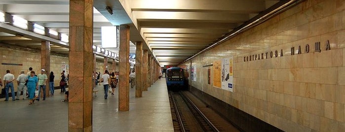 Станция «Контрактовая площадь» is one of EURO 2012 KIEV WiFi Spots.
