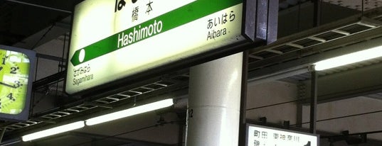 Hashimoto Station is one of 東京近郊区間主要駅.