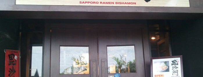 Bishamon Sapporo Ramen is one of Favorite Food.