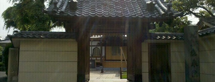 密乗院 is one of 玉川八十八ヶ所霊場.
