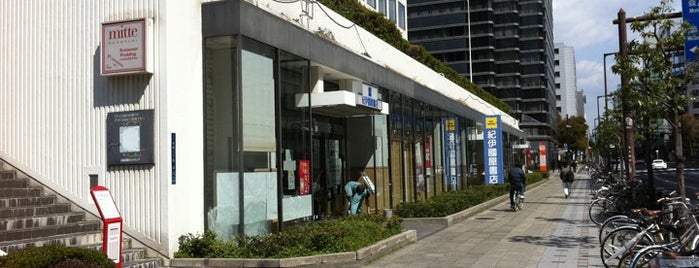 紀伊國屋書店 is one of Bookstores.