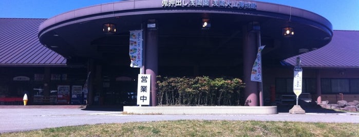 浅間火山博物館 is one of Jpn_Museums.