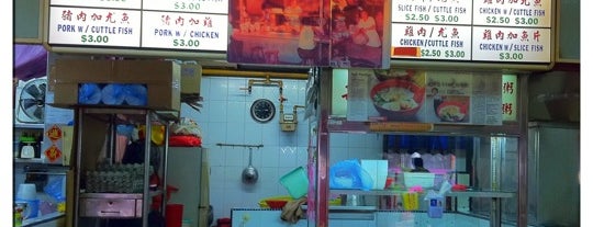 Johor Road Boon Kee Pork Porridge is one of Neu Tea's Singapore Trip 2.