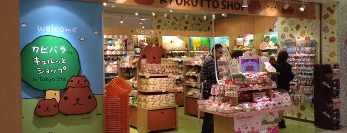 Capybara-san Kyurutto Shop is one of Locais curtidos por 高井.