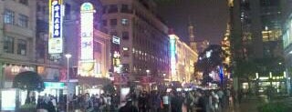 People's Square is one of play in shanghai!.