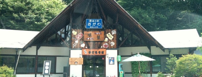 Michi no Eki Ogawa is one of 道の駅.