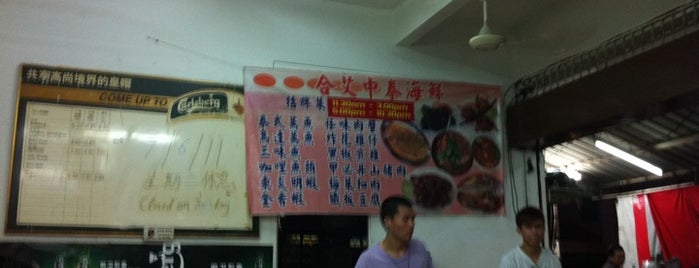 Hatyai Seafood is one of Chinese Restaurant.
