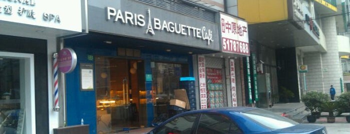 Paris Baguette (巴黎贝甜) is one of สถานที่ที่ Mia ถูกใจ.