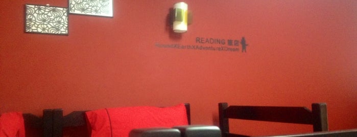 朗讀Reading is one of 民宿在台灣南部/Hostels and Guesthouses in Southern Taiwan.