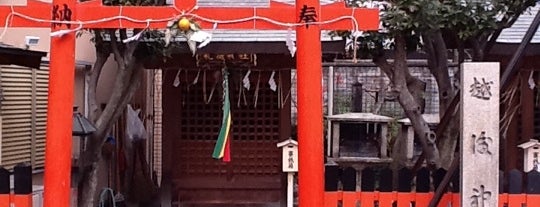 越後神社 is one of たてた。２.