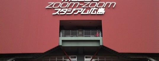 Mazda Zoom-Zoom スタジアム広島 is one of 読売巨人軍.