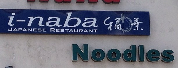 Na Na Thai Kitchen is one of Thai stuff in Vegas.